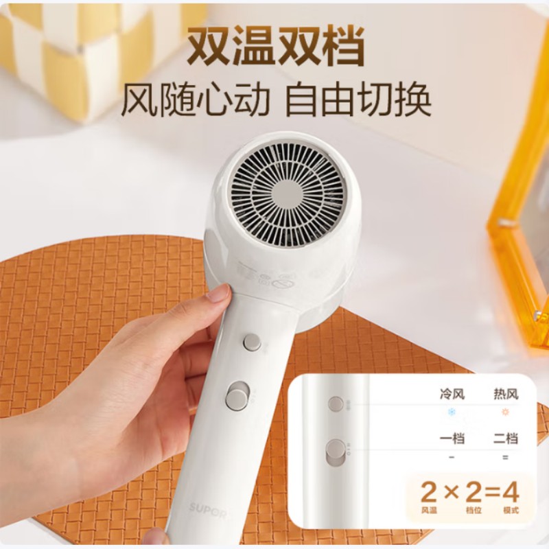 苏泊尔低速吹风机 HDL-F3高清大图