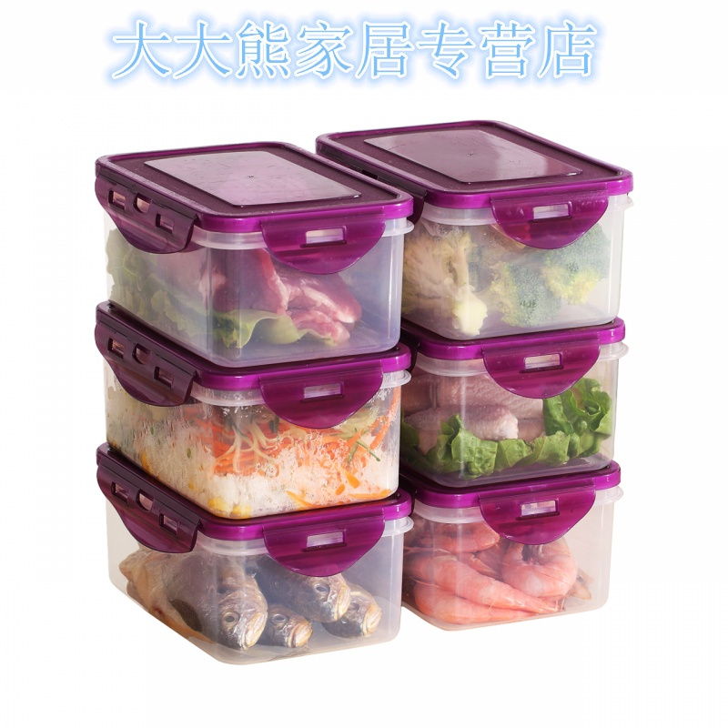 厨房塑料保鲜盒套装冰箱微波炉饭盒便当盒透明收纳密封杂粮收纳盒