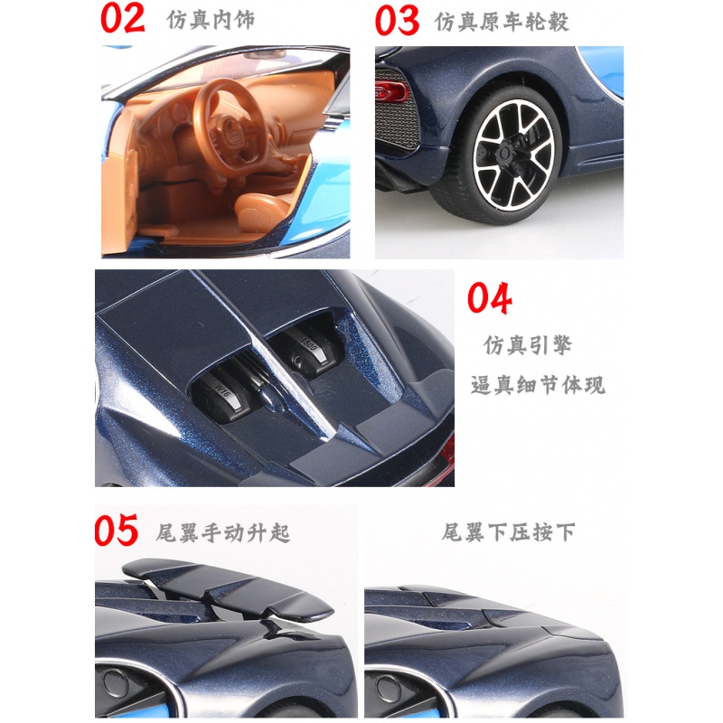 1:32布加迪威龙跑车合金汽车模型金属仿真男孩儿童玩具车回力车 布加迪奇龙=红色简装高清大图