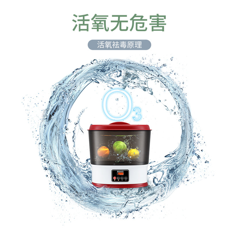 艾美特(Airmate)果蔬解毒机清洁机10L SX1006高清大图
