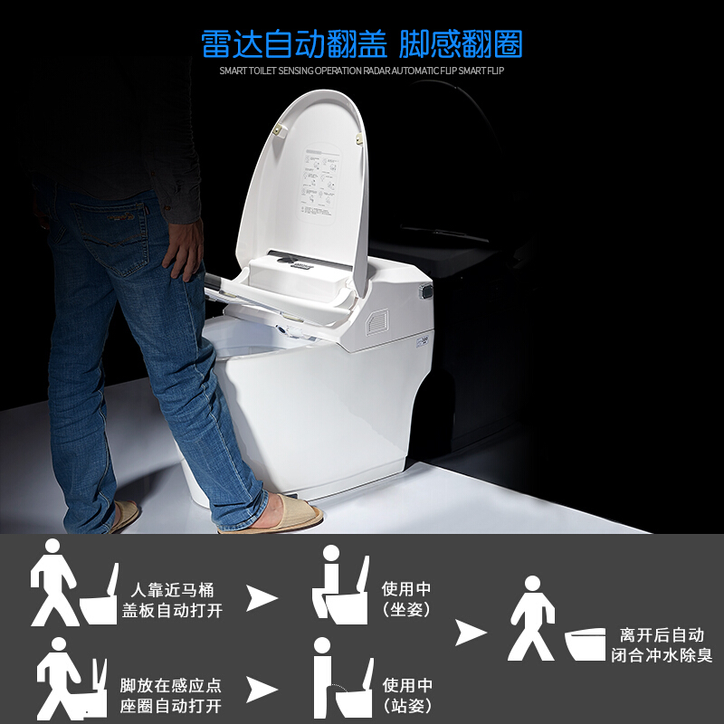 智能马桶全自动翻盖一体式家用电动坐便器波迷娜BOMINA高清大图