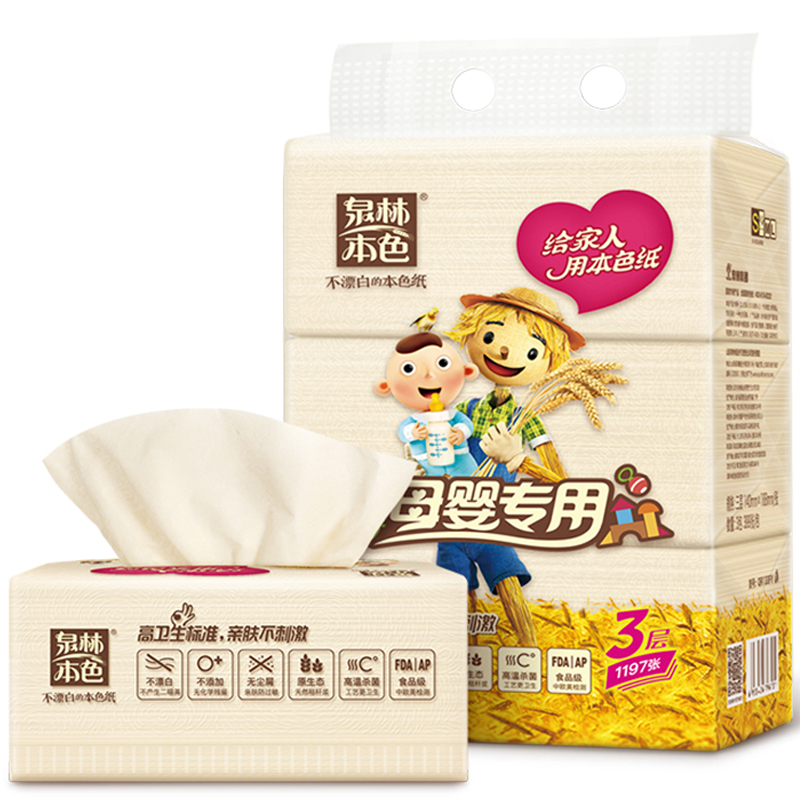 泉林本色抽纸 3层133抽*15包S码 整箱宝宝面巾纸 天然健康呵护敏感肌高清大图
