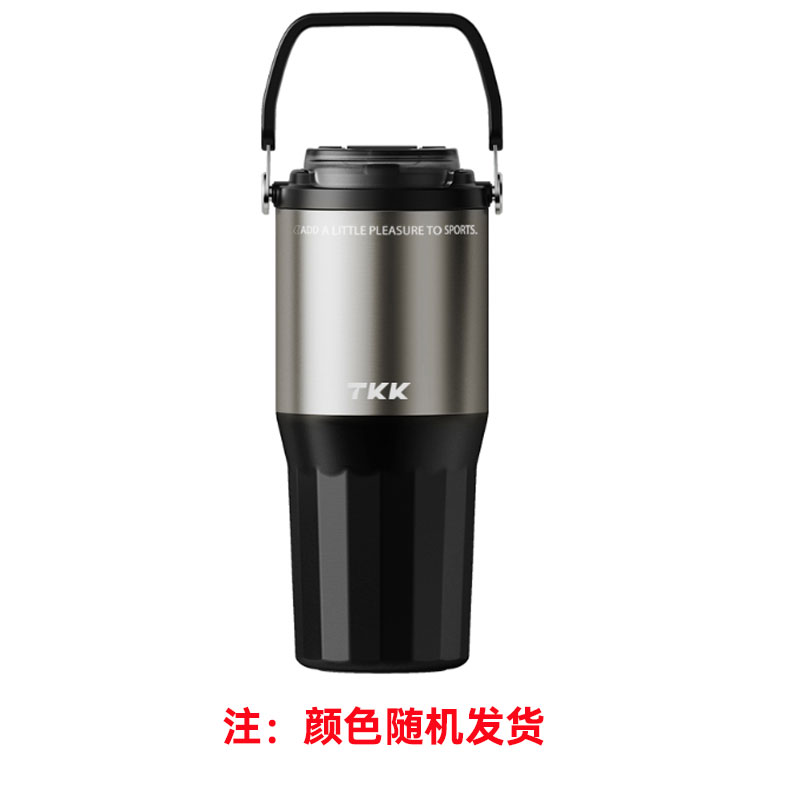 TKK悦界双饮口 拎拎杯【颜色随机】