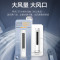 奥克斯(AUX)空调柜机3匹 家用冷暖变频新一级能效 立式节能客厅空调省电侠KFR-72LW/BpR3GQS1(B1)