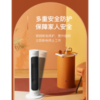 荣事达取暖器NTC-2088 暖风机家用节能省电小太阳立式电暖气小型浴室热风扇 白色遥控款