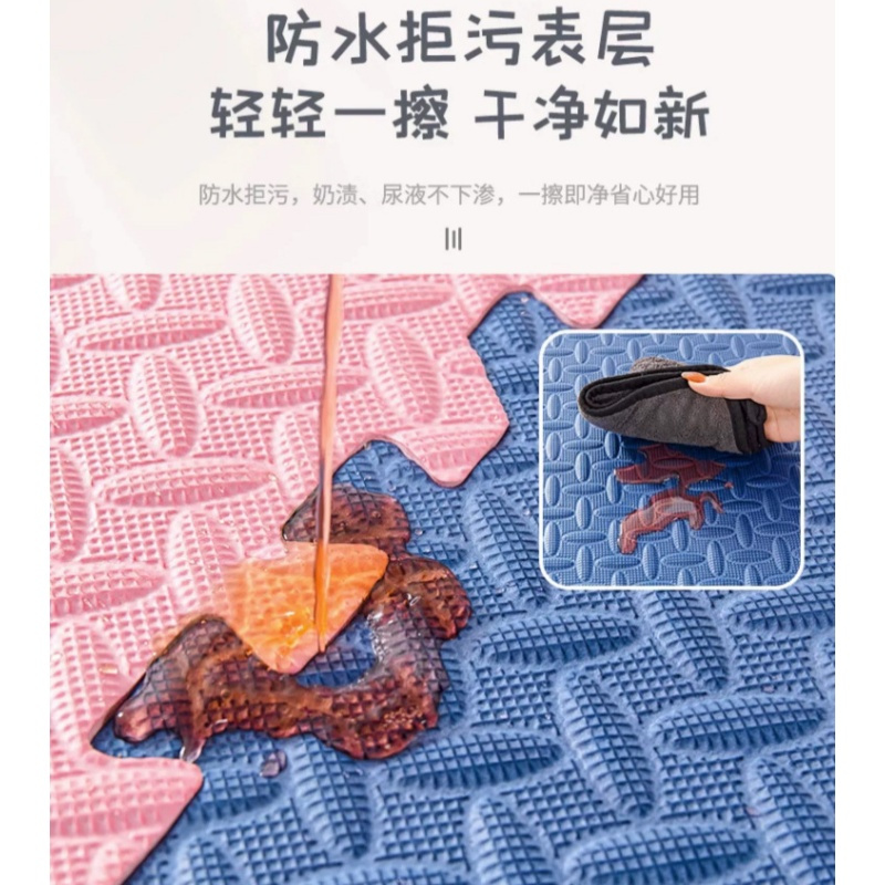 亿洛莱 泡沫地垫高清大图