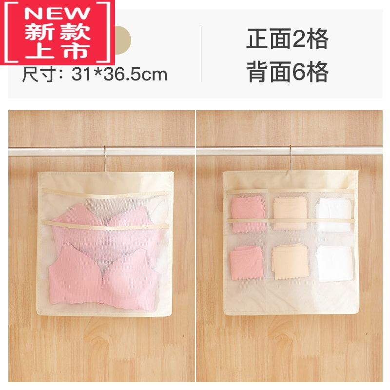 可莉允内衣收纳挂袋门后收纳器宿舍悬挂式内裤墙布艺衣柜租房储物袋子