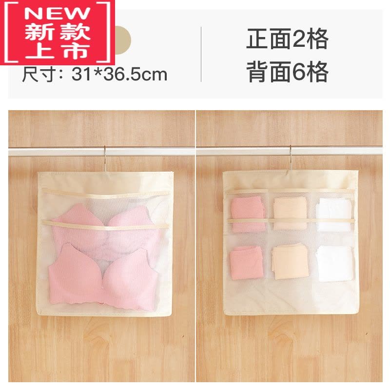 可莉允内衣收纳挂袋门后收纳器宿舍悬挂式内裤墙布艺衣柜租房储物袋子图片