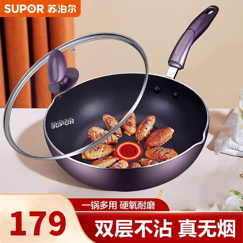 苏泊尔（SUPOR）煎锅 PJ28R4 火红点深型煎炒锅 不粘锅 28cm 电磁炉燃气适用