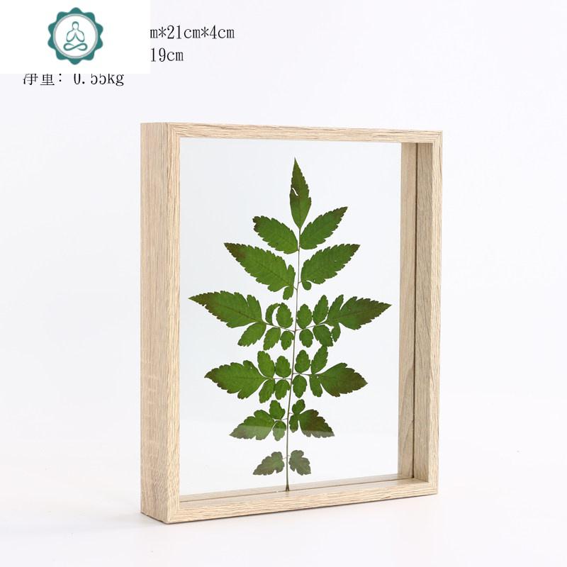 创意双面玻璃植物标本框树叶夹578 10寸相框摆台个性diy相框画框封后10寸木色不带框内植物其他尺寸图片 高清实拍大图 苏宁易购