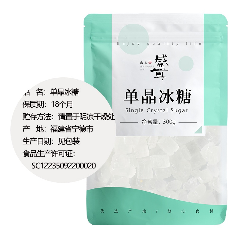 盛耳 单晶冰糖300g 煲汤泡茶冲饮 调味品 食用糖
