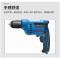 东成 手电钻 J1Z-FF05-10B 600W(台)