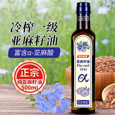 家的最爱亚麻籽500ML