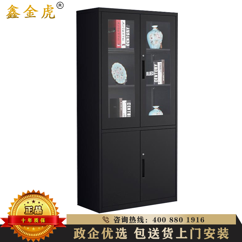 鑫金虎 黑色加厚大器械文件柜铁皮柜档案柜资料柜文件柜其他金属办公柜收纳柜整理柜
