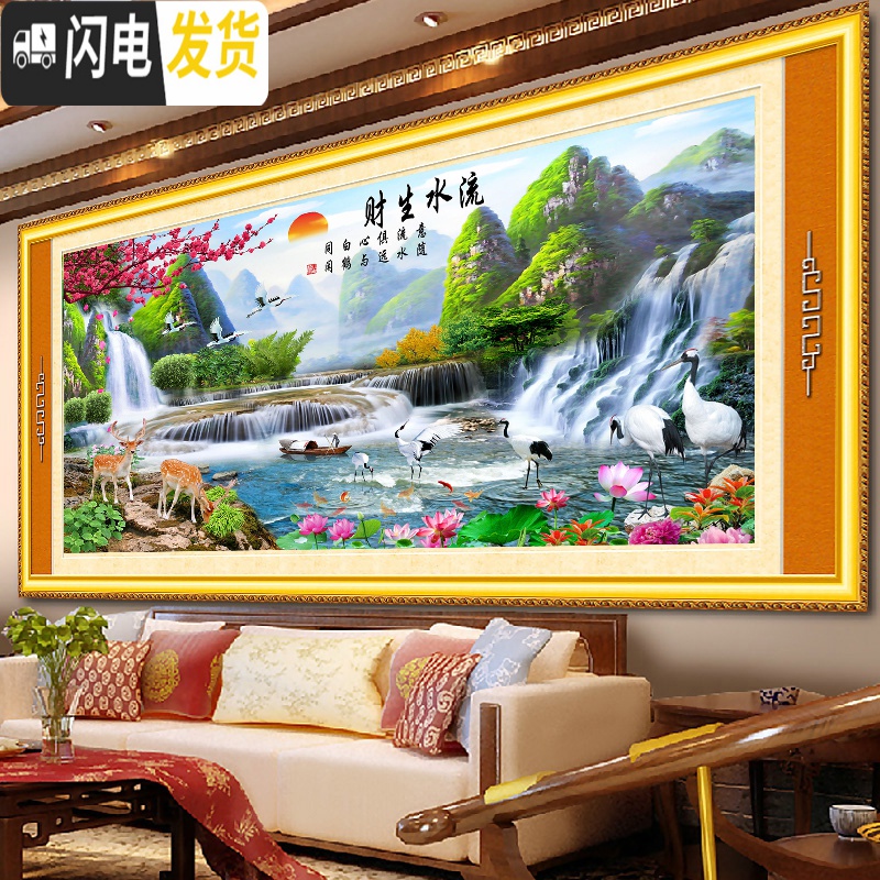 三维工匠钻石画2019新款大幅客厅满钻流水生财风景贴砖大气 [满钻]260*110cm[魔方AB钻][全部都贴]多十字绣高清大图