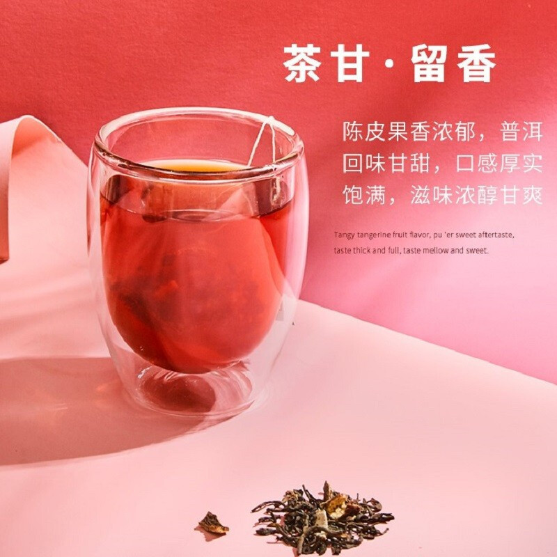茶里 陈皮普洱12包独立包装盒装36g高清大图