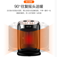 先科(SAST) 取暖器 NSB-210 即开即热 广角送暖 倾倒断电 家用浴室小太阳暖气器速热小型立式迷你暖风机