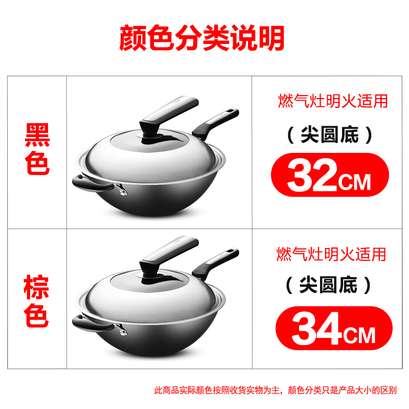 [优选]爱仕达圆底老式熟铁锅炒菜锅大号家用不生锈无涂层燃气灶专用 棕色