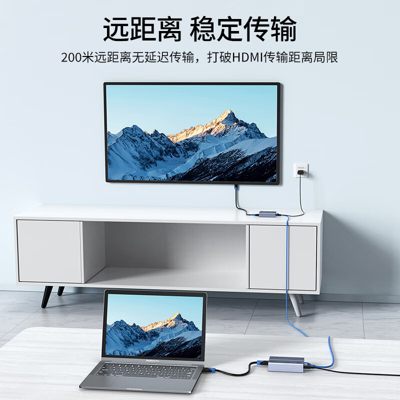 迈拓维矩MT-ED09 高清hdmi网线延长器200米3.5音频网口转hdmi网络信号放大传输器电脑监控视频显示器收发