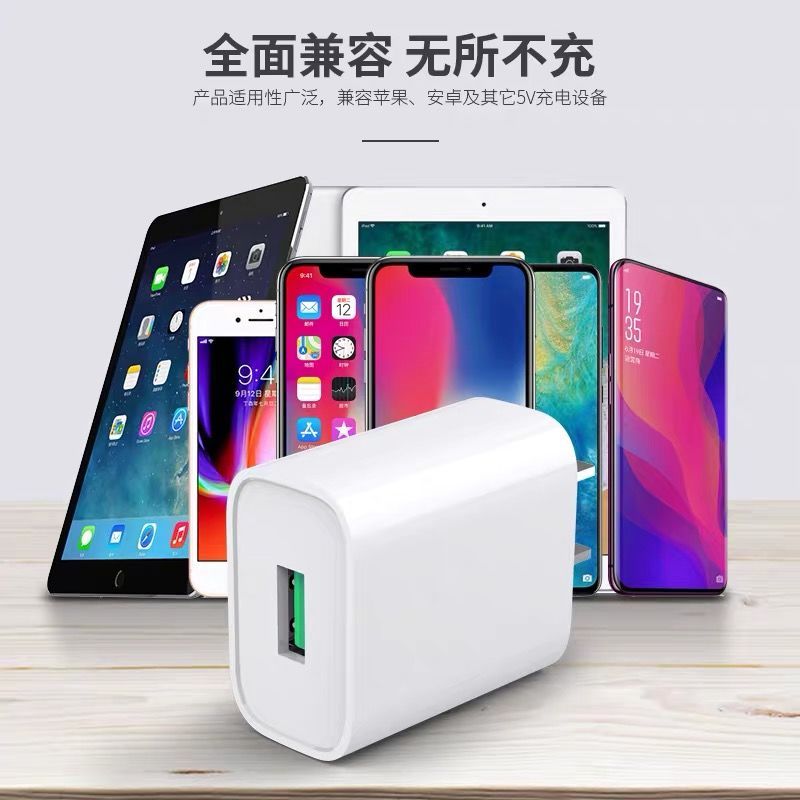 手机充电器头多口2a适用苹果华为安卓vivo小米oppo通用快充数据线|快充头 +1米[苹果线]