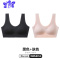 Ideaminionesize2.0无尺码泰国乳胶内衣女背心式文胸小胸聚拢运动睡眠胸罩袜子