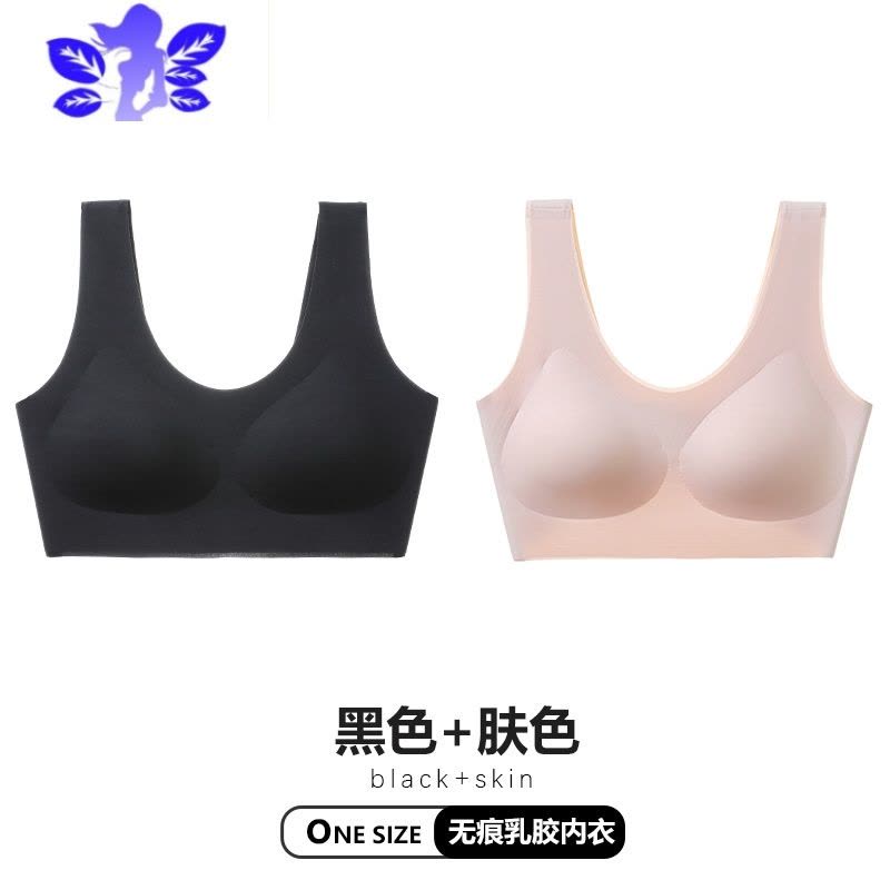 Ideaminionesize2.0无尺码泰国乳胶内衣女背心式文胸小胸聚拢运动睡眠胸罩袜子图片