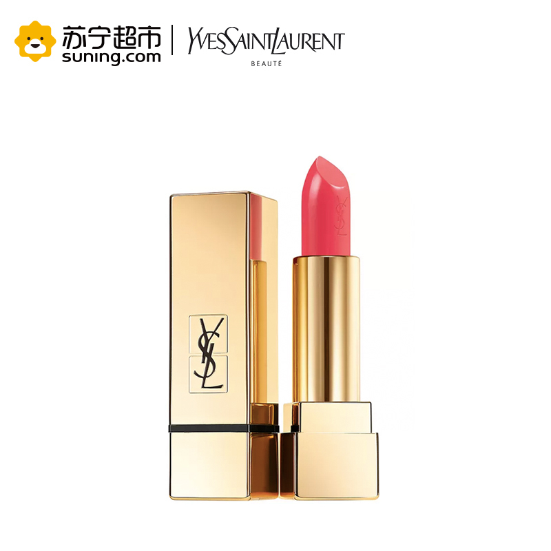 YSL圣罗兰纯口红52 3.8g