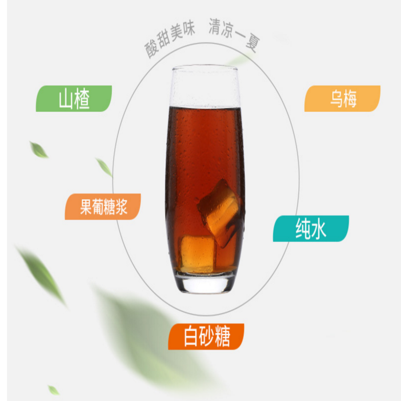 恒记 酸梅膏1kg(浓缩型)1瓶