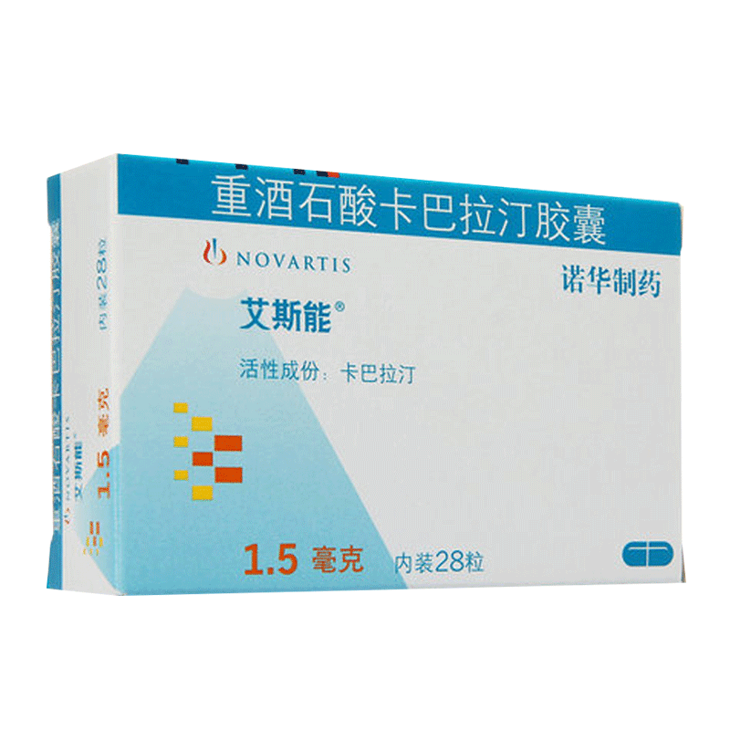 艾斯能重酒石酸卡巴拉汀胶囊15mg28粒盒思维缓慢注意力差痴呆视频