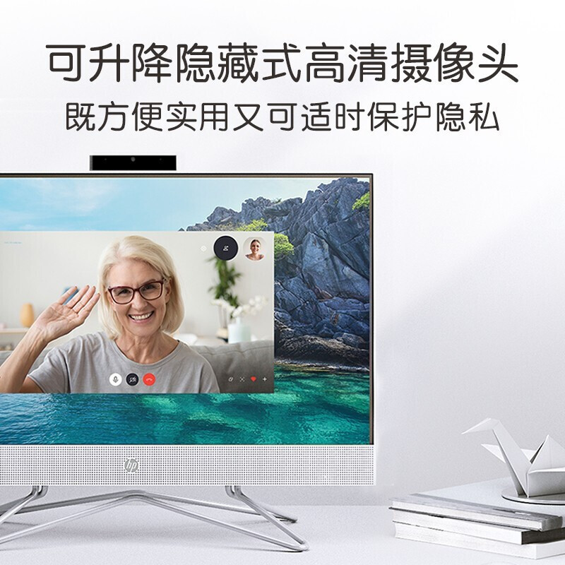 惠普(HP)小欧27英寸高清一体机电脑 家用办公娱乐学习一体机电脑(J4025 16G 256GB固态 UMA 无线蓝牙 三年上门)FHD高色域 定制版