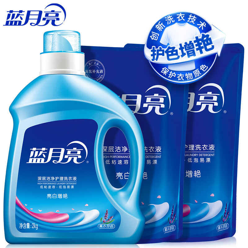 蓝月亮 薰衣草亮白洗衣套合:薰亮白2kg+薰亮白袋1kg×2 单位:套