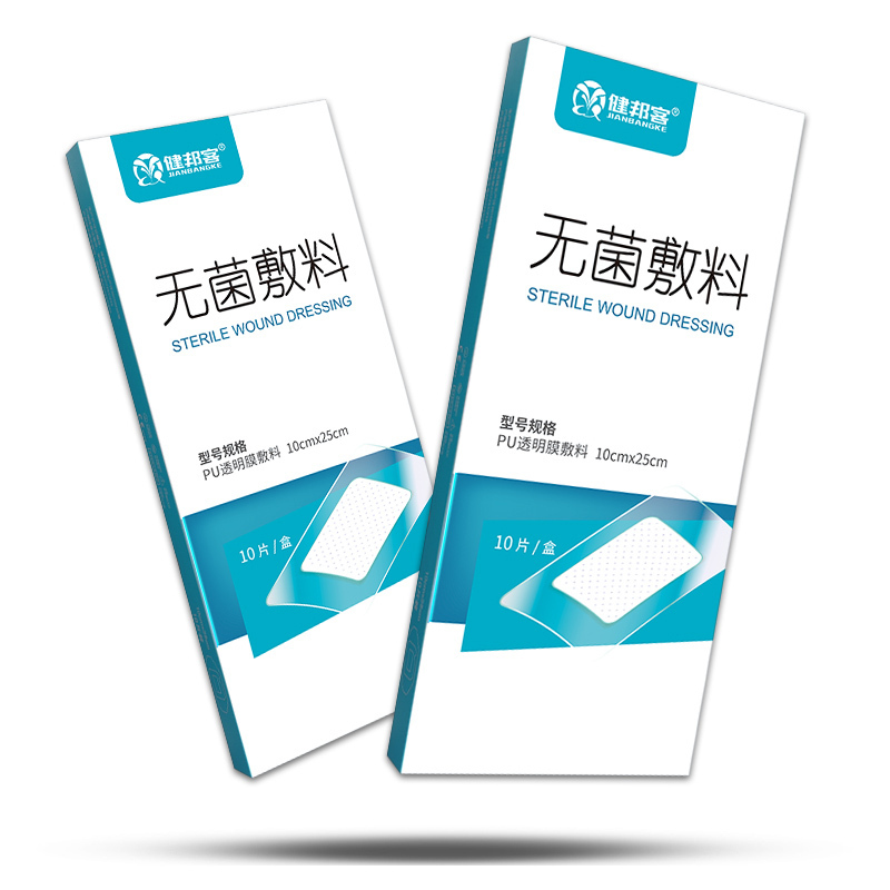 健邦客医用伤口防水贴无菌自粘敷料pu膜洗澡剖腹产手术大号创可贴