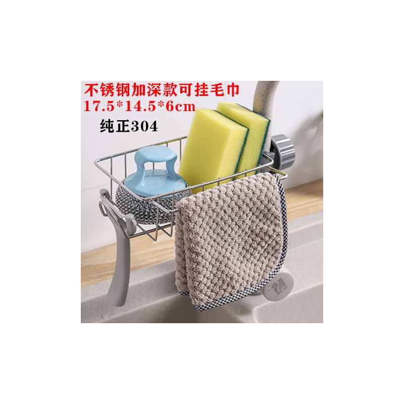 厨房用品水槽沥水架不锈钢水龙头置物架家用水池收纳架省空间神器|普通银色加粗款（易生锈建议买不锈钢） 置物架+4个海绵擦