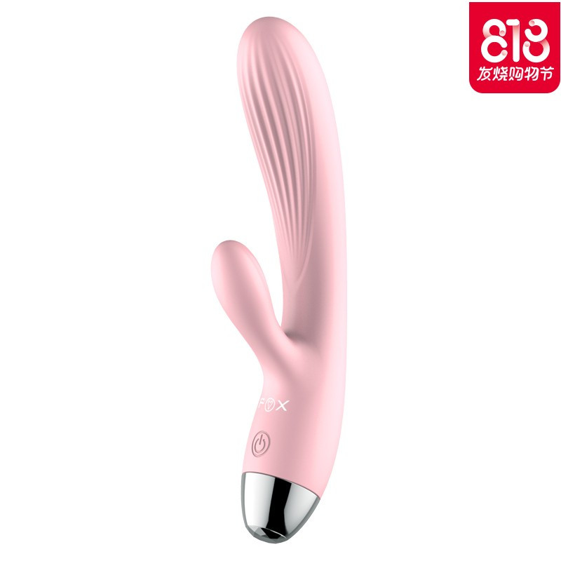 成人情侣系列自慰震动棒女性自卫慰器情趣性用品高潮欲仙工具