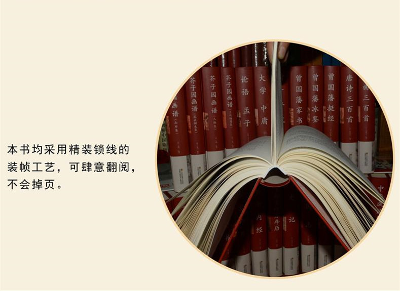 [正版] 论语 孟子 {春秋}孔丘等著 中国传统文化经典荟萃 品读经典文化 开启人生智慧孔子 四书五经之论语孟子高清大图