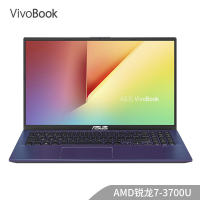 华硕(ASUS) VivoBook15（四核锐龙R7-3700U 8G内存 512G固态 IPS高清屏）15.6英寸全面屏便携轻薄本游戏本超长续航笔记本电脑 V5000DA 定制