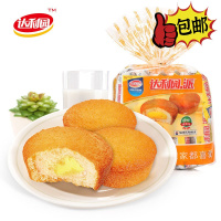 达利园 糕点 蛋黄味 250g*3袋装(注心蛋黄派早餐面包蛋黄派)