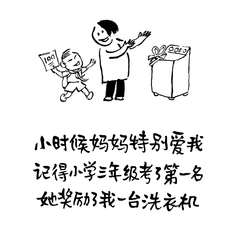 正版新书]平和的你,才最美丽(小林漫画精选集治愈篇+签章版)高清大图