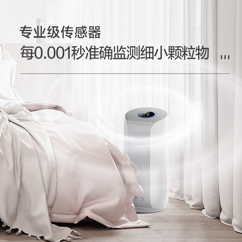 飞利浦(philips)空气净化器 ac空气净化器