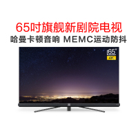 TCL 65Q2 65英寸4K纤薄全面屏电视 哈曼卡顿前置音响 高清智能网络平板液晶Wifi语音遥控