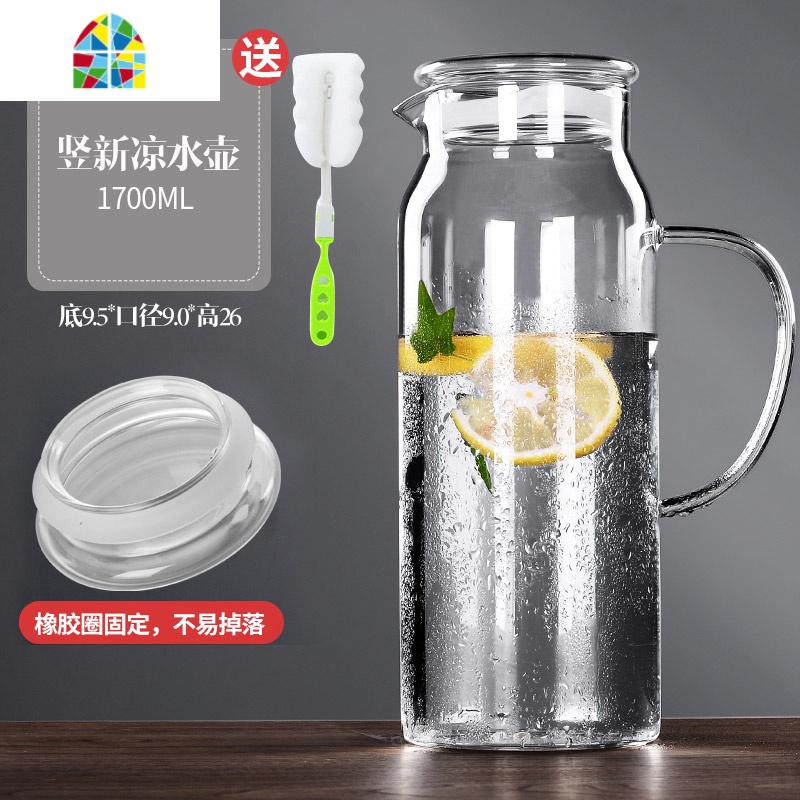不锈钢凉水壶玻璃耐热高温家用大容量水杯防爆扎壶果汁冷水壶套装 FENGHOU 14【升级加厚】1.9L不锈钢盖-_919