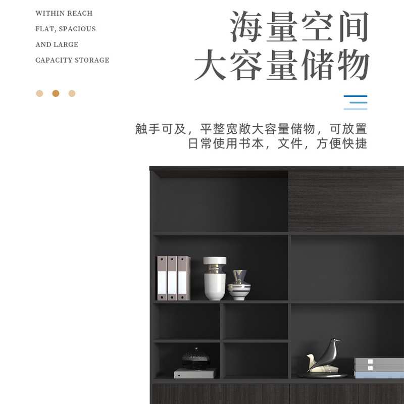 臻远 ZY-W-1604文件柜木质储物柜资料柜老板桌大班台配套书柜 四门