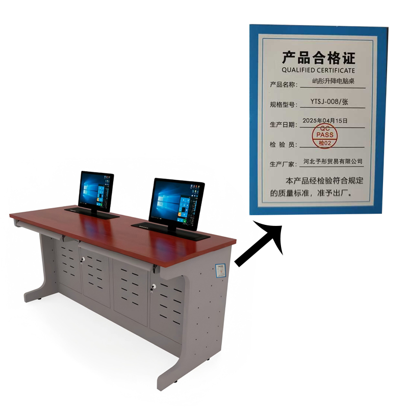 屿彤升降电脑桌YTSJ-008/张高清大图