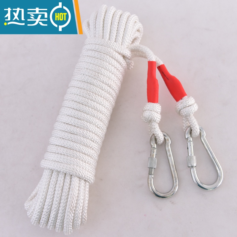 敬平晾衣绳器防风户外晒被子器晾衣服绳子室外防滑防风晒被绳加粗 白色8毫米20米赠被夹3大6小