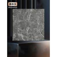 万晟 pvc地板贴 自粘家用地板革地面贴纸 60*60cm 墨韵灰 10片