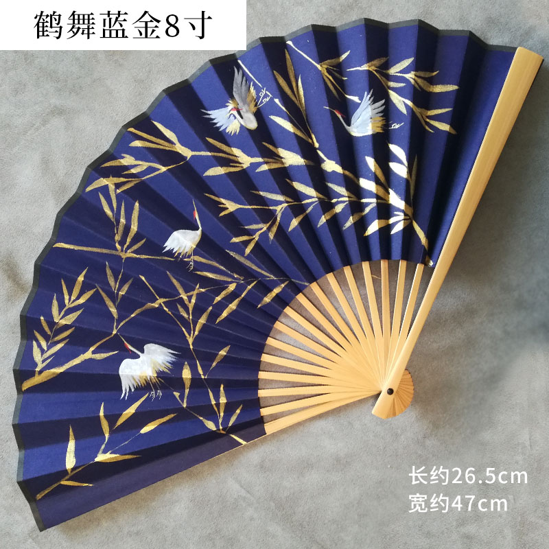 苏州古风仙鹤宣纸折扇团扇送男女朋友礼仙鹤汉服手绘定制刻字 三维工匠 新品[蓝金鹤舞]8寸扇子高清大图