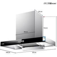 经典欧式顶吸+按键开关+手动清洗 全国联保上门安装 志高(CHIGO)抽油烟机家用顶吸式触控T型机大吸力脱排吸油烟机