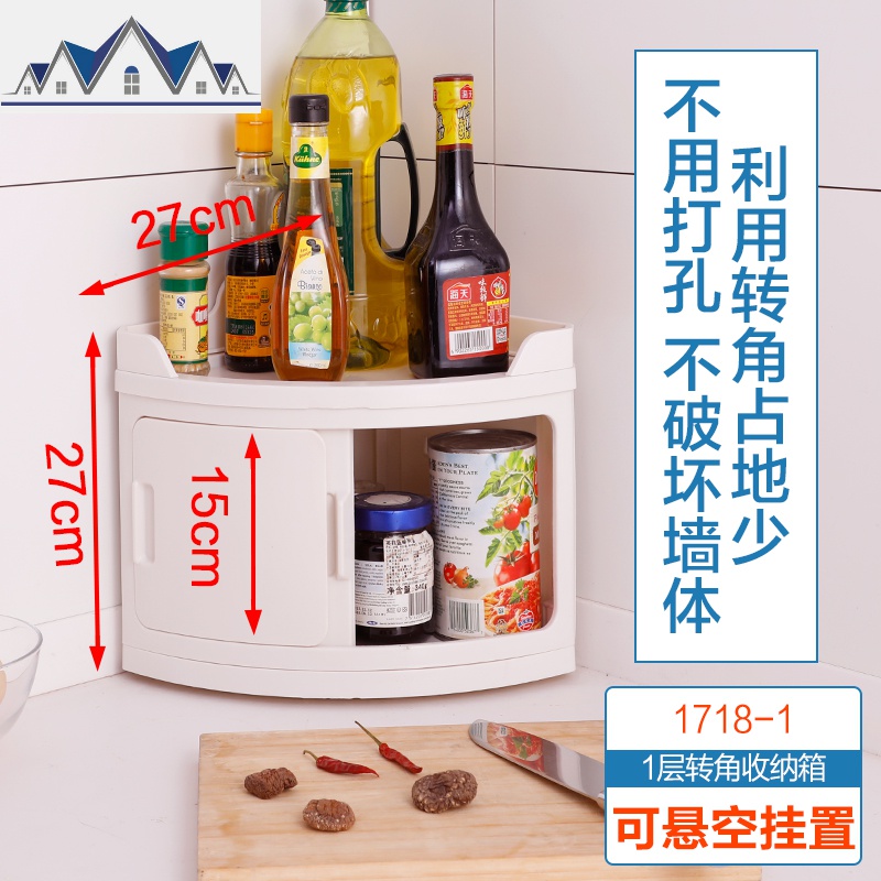 旋转调料架厨房转角置物架免打孔收纳架碗筷收纳盒台面三角收纳柜 三维工匠高清大图