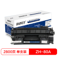 宝克（BAOKE）ZH-80A 易加粉 硒鼓墨粉盒 适用HP 400 M401d 黑色 1支装