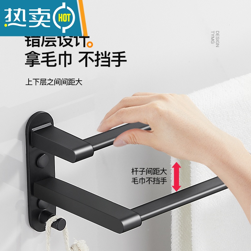 敬平免打孔毛巾架挂杆卫生间挂架浴室毛巾单双杆太空铝浴巾架子置物架 典雅黑双杆40CM浴室置物架高清大图